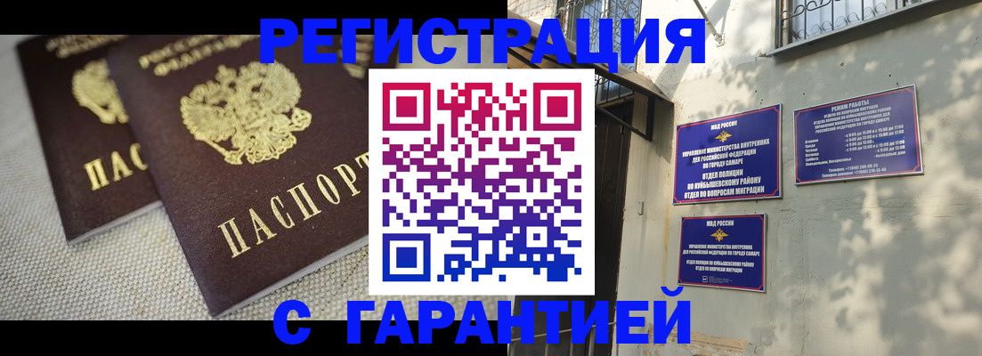 пропишу в квартире в Алатыре