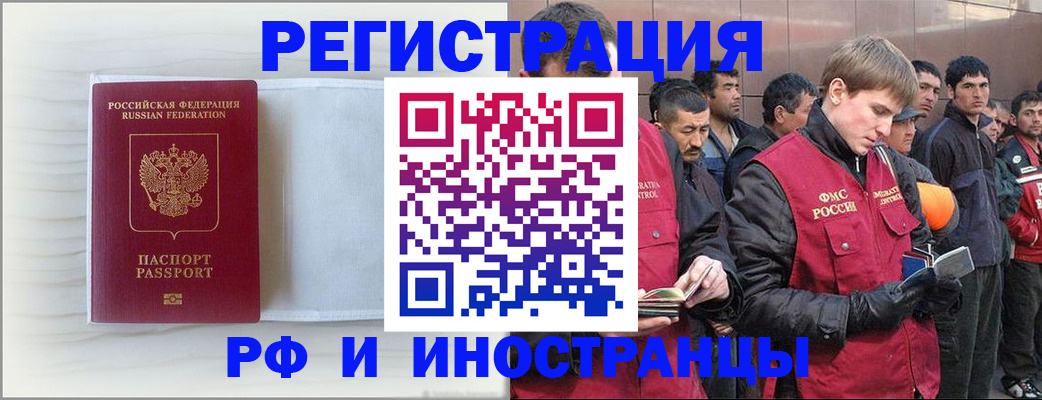 прописка поиск в Алатыре