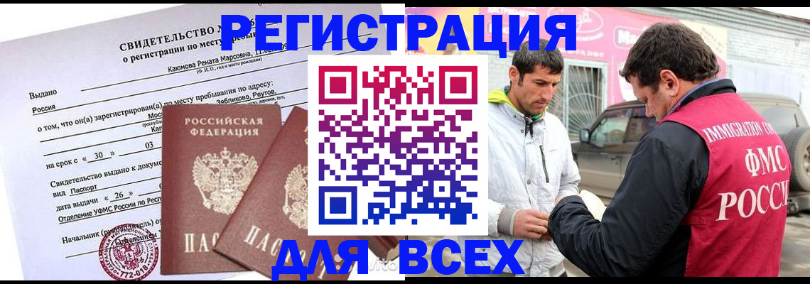 пропишу в квартире в Алатыре