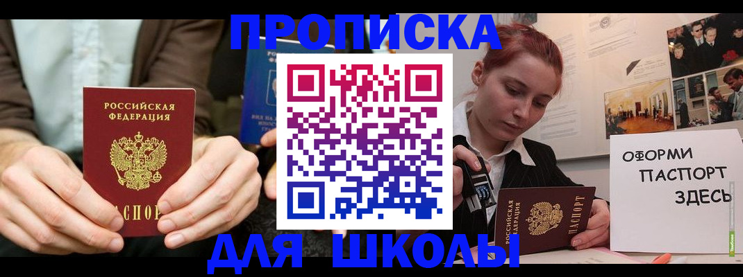 найти адрес прописки в Алатыре